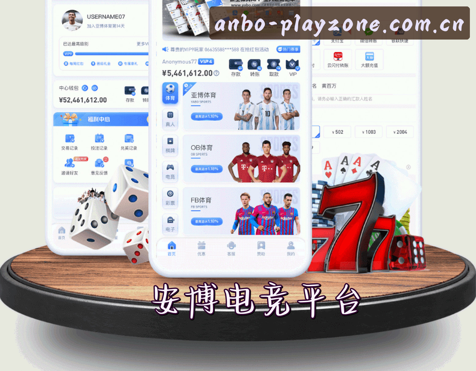 关于我们