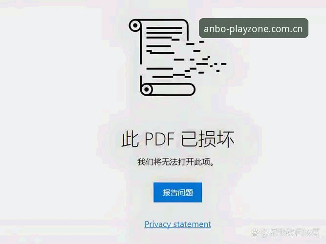 安博电竞下载地址安装失败 为什么安博电竞下载地址安装失败?——从根源到解决全面分析